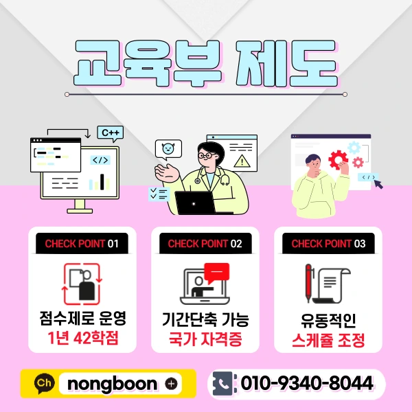 3(%ED%9E%88%EB%93%A0).png?type=w1