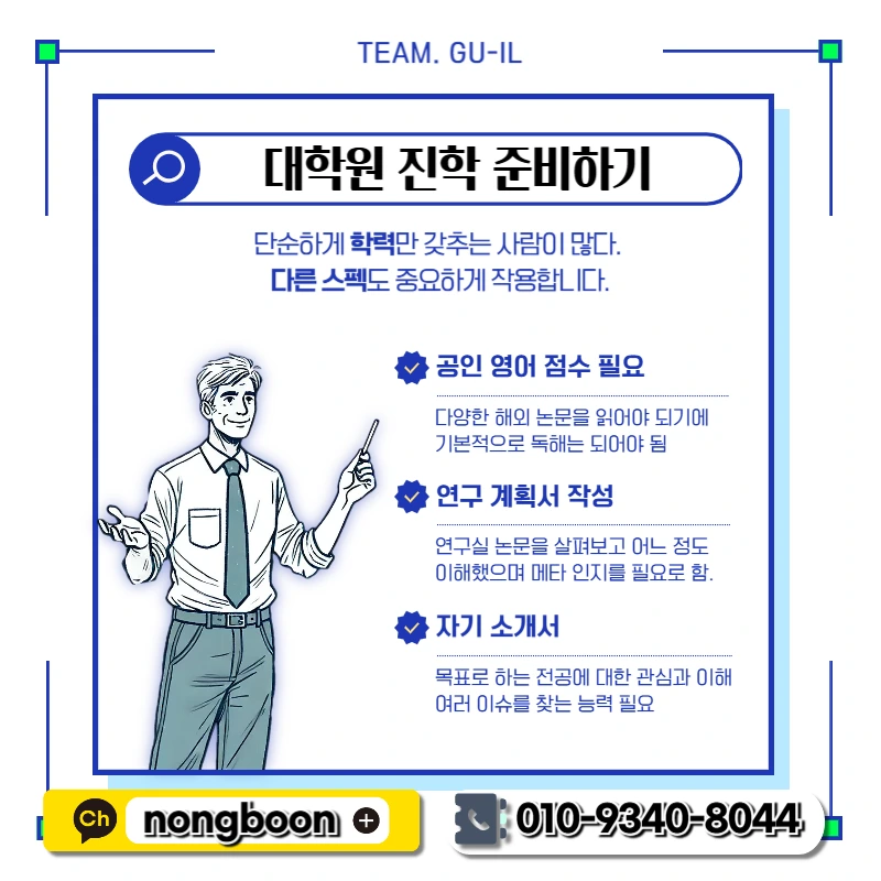 3(%ED%9E%88%EB%93%A0).png?type=w1