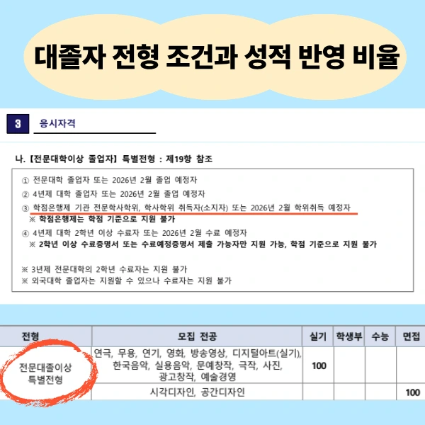 2_-_%EB%B3%B5%EC%82%AC%EB%B3%B8.png?type=w966