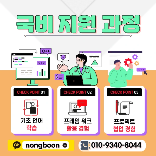 3(%ED%9E%88%EB%93%A0).png?type=w1