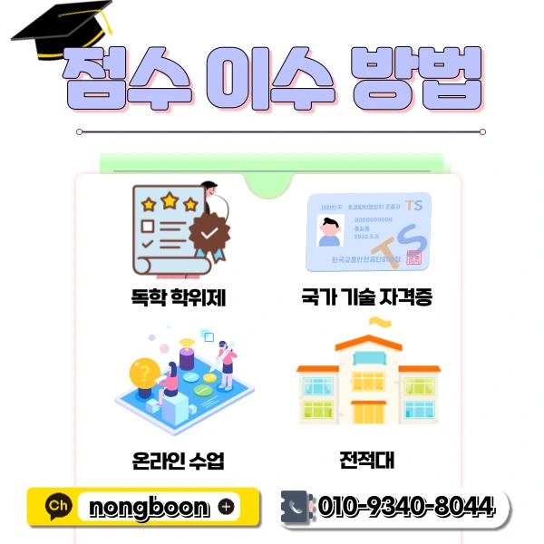 4(%ED%9E%88%EB%93%A0).png?type=w1