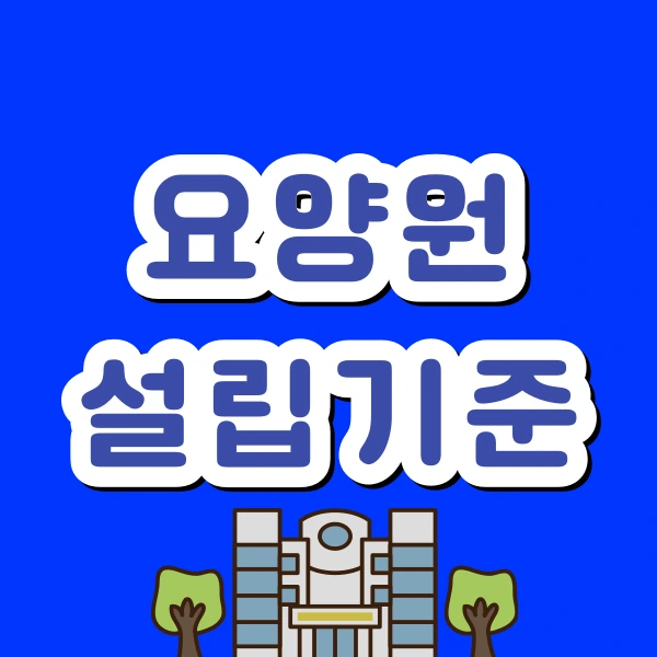 001_-_%EB%B3%B5%EC%82%AC%EB%B3%B8.png?type=w966