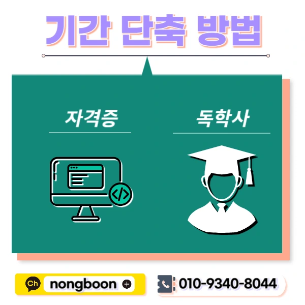 004_-_%EB%B3%B5%EC%82%AC%EB%B3%B8.jpg?type=w1