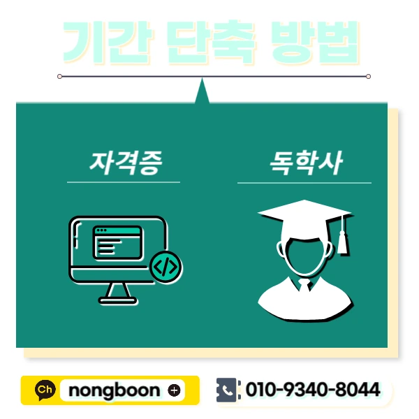 004_-_%EB%B3%B5%EC%82%AC%EB%B3%B8.jpg?type=w1