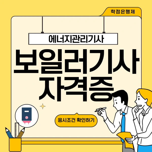 002_-_%EB%B3%B5%EC%82%AC%EB%B3%B8.png?type=w966