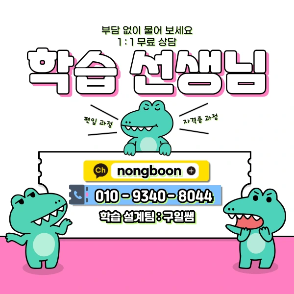 6(%ED%9E%88%EB%93%A0).png?type=w1