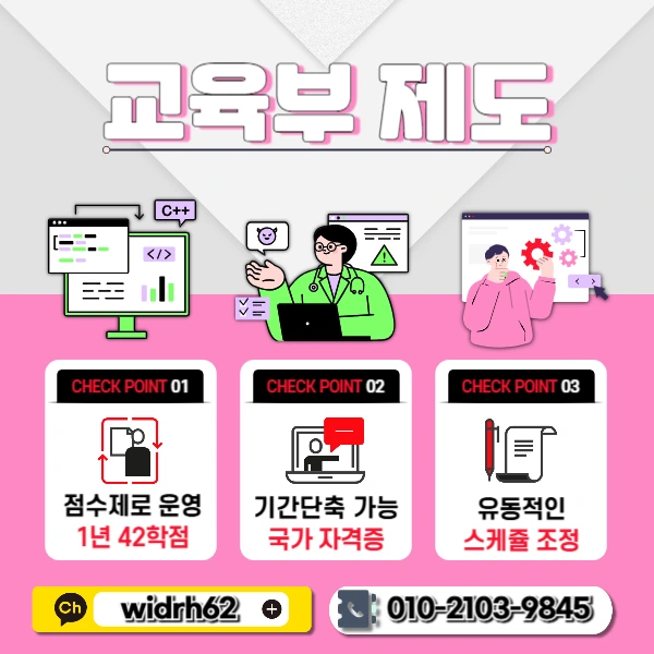 3(%ED%9E%88%EB%93%A0).png?type=w1