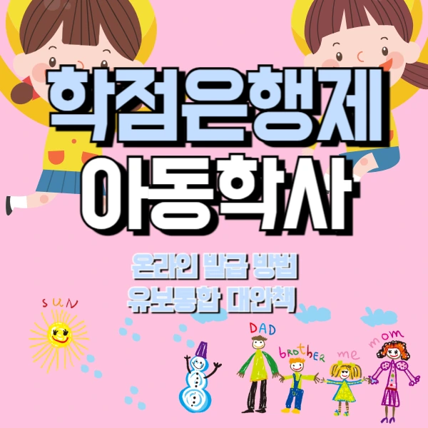 007_-_%EB%B3%B5%EC%82%AC%EB%B3%B8.jpg?type=w966