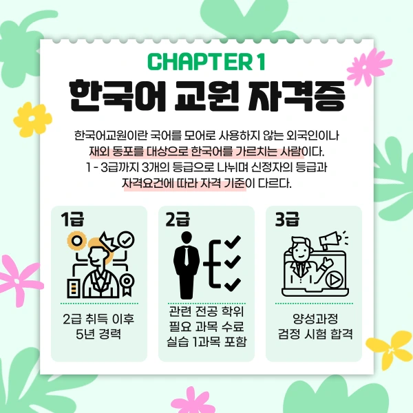 2(%ED%9E%88%EB%93%A0).png?type=w1