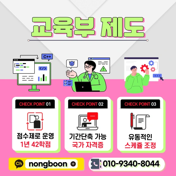 3(%ED%9E%88%EB%93%A0).png?type=w1