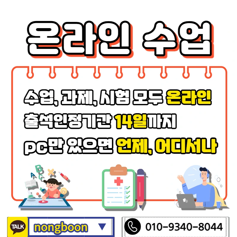 005_-_%EB%B3%B5%EC%82%AC%EB%B3%B8.jpg?type=w1