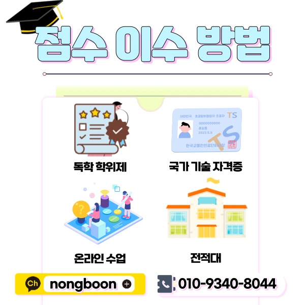 4(%ED%9E%88%EB%93%A0).png?type=w1