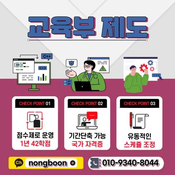 3(%ED%9E%88%EB%93%A0).png?type=w1