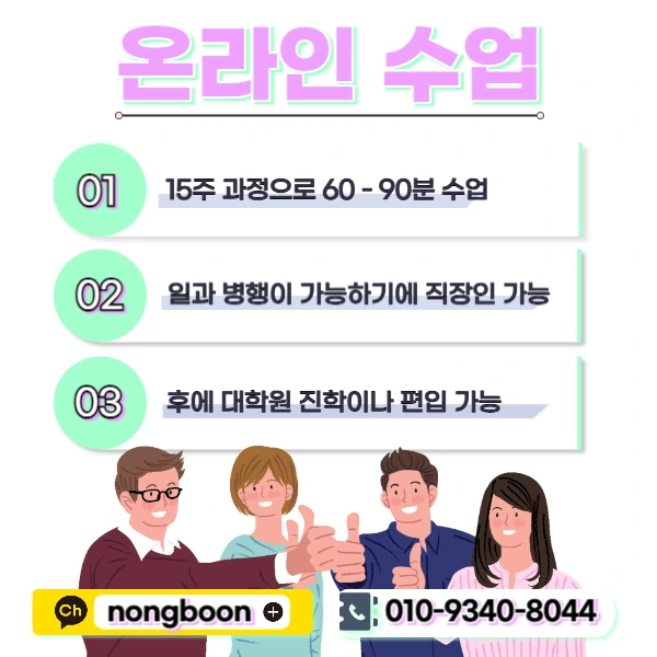 005_-_%EB%B3%B5%EC%82%AC%EB%B3%B8.jpg?type=w1