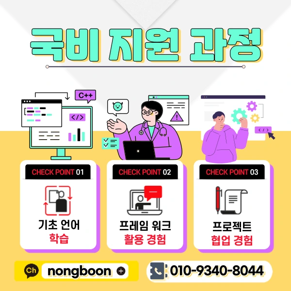 3(%ED%9E%88%EB%93%A0).png?type=w1