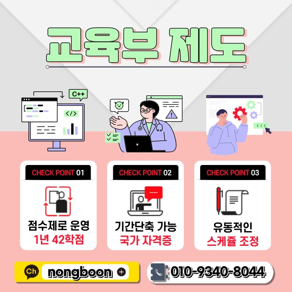 3(%ED%9E%88%EB%93%A0).png?type=w1