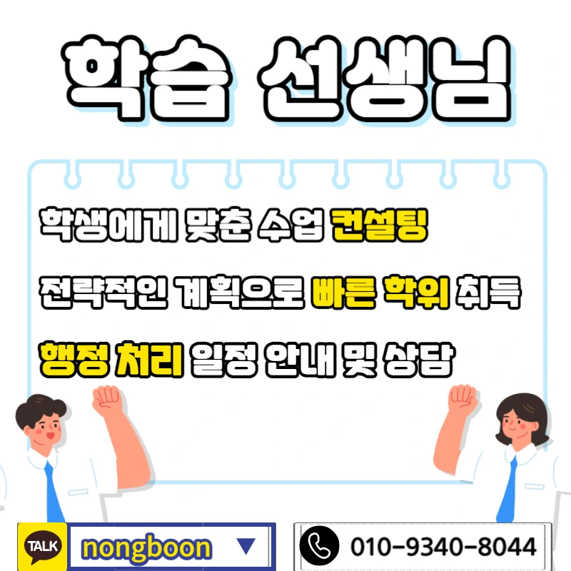 006_-_%EB%B3%B5%EC%82%AC%EB%B3%B8.jpg?type=w1