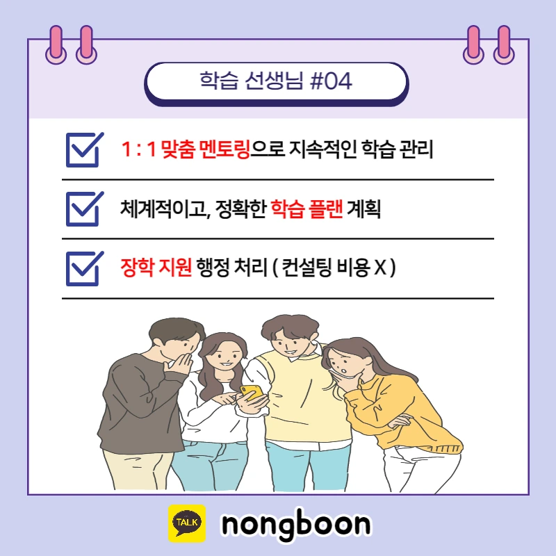 005_-_%EB%B3%B5%EC%82%AC%EB%B3%B8.jpg?type=w1