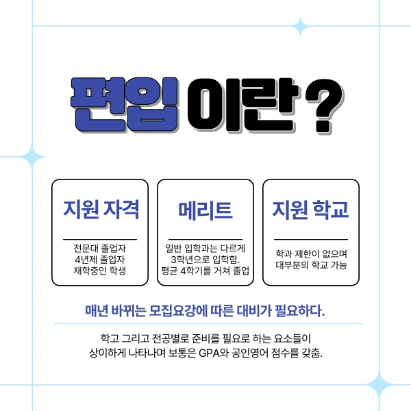 2(%ED%9E%88%EB%93%A0).png?type=w1