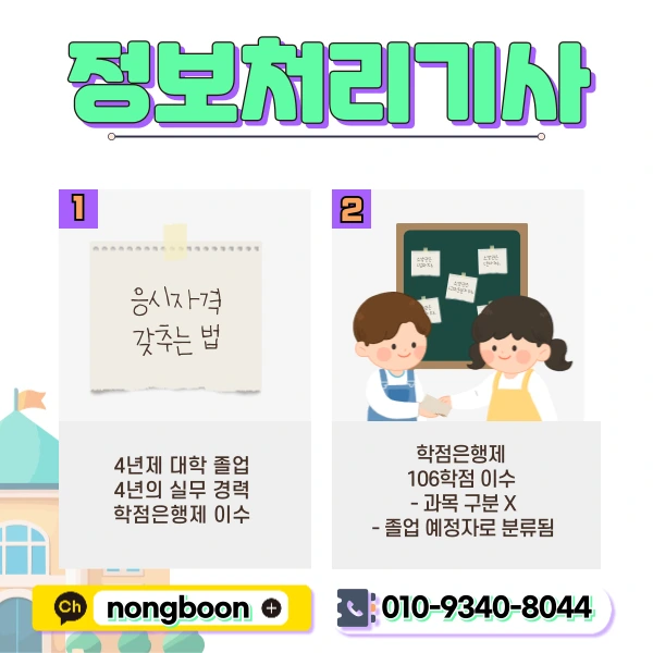 2(%ED%9E%88%EB%93%A0).png?type=w1