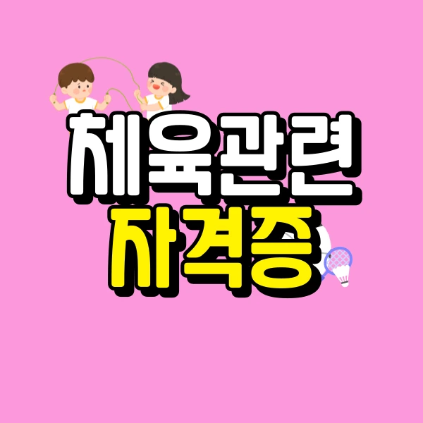 1(%EB%8C%80%ED%91%9C%EC%9D%B4%EB%AF%B8%EC%A7%80).png?type=w773