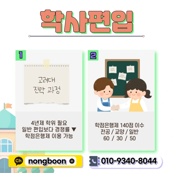 2(%ED%9E%88%EB%93%A0).png?type=w1