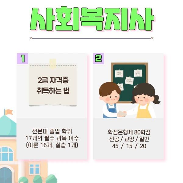 2(%ED%9E%88%EB%93%A0).png?type=w1