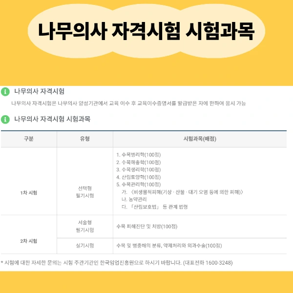 3_-_%EB%B3%B5%EC%82%AC%EB%B3%B8.png?type=w800