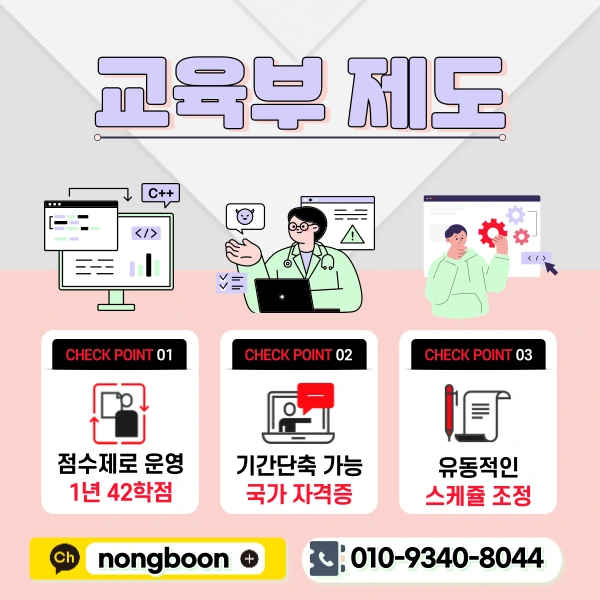 3(%ED%9E%88%EB%93%A0).png?type=w1