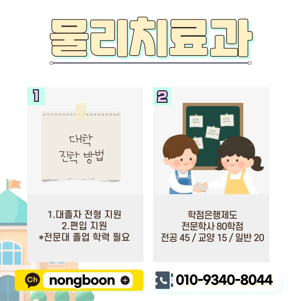 2(%ED%9E%88%EB%93%A0).png?type=w1