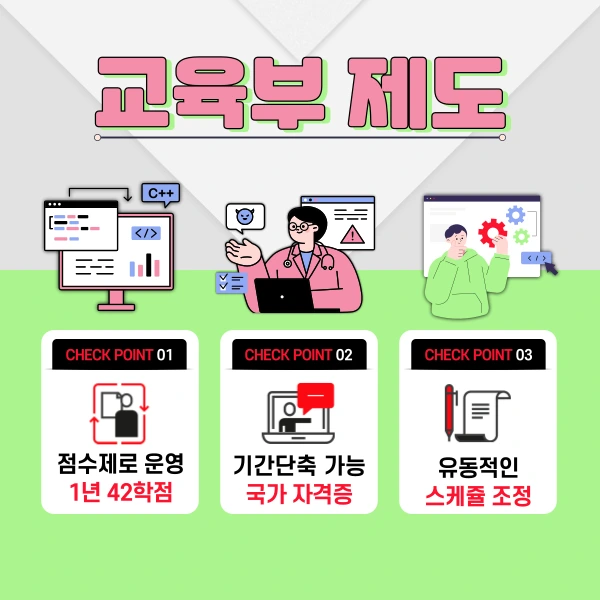 3(%ED%9E%88%EB%93%A0).png?type=w1