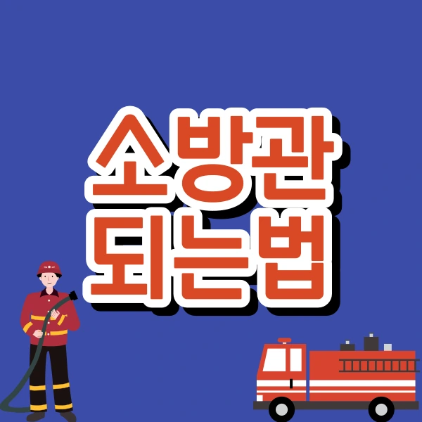 1(%EB%8C%80%ED%91%9C%EC%9D%B4%EB%AF%B8%EC%A7%80).png?type=w773