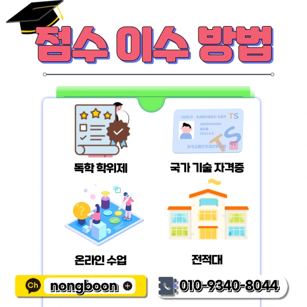 4(%ED%9E%88%EB%93%A0).png?type=w1