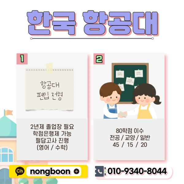 2(%ED%9E%88%EB%93%A0).png?type=w1