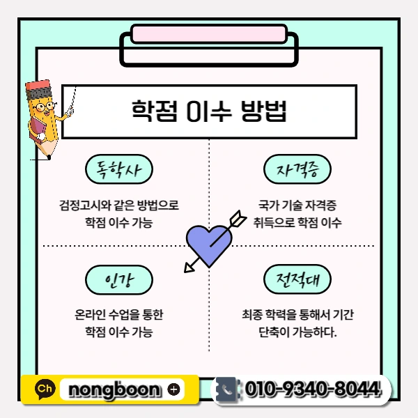 4(%ED%9E%88%EB%93%A0).png?type=w1