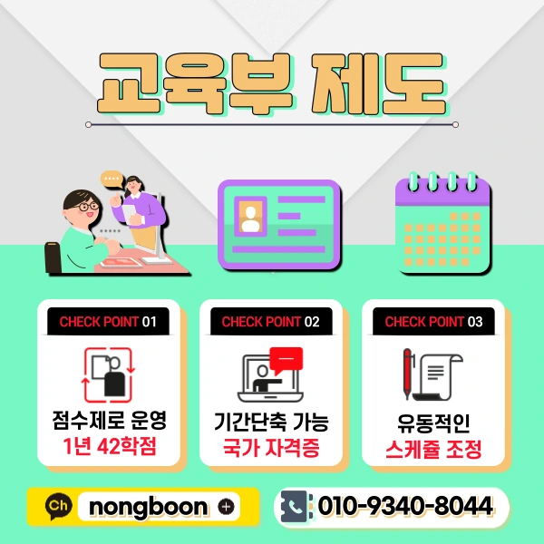 3(%ED%9E%88%EB%93%A0).png?type=w1