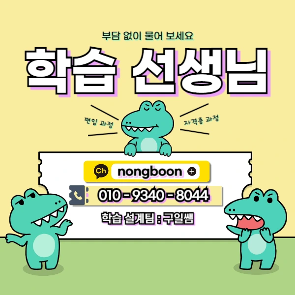 006_-_%EB%B3%B5%EC%82%AC%EB%B3%B8.jpg?type=w1