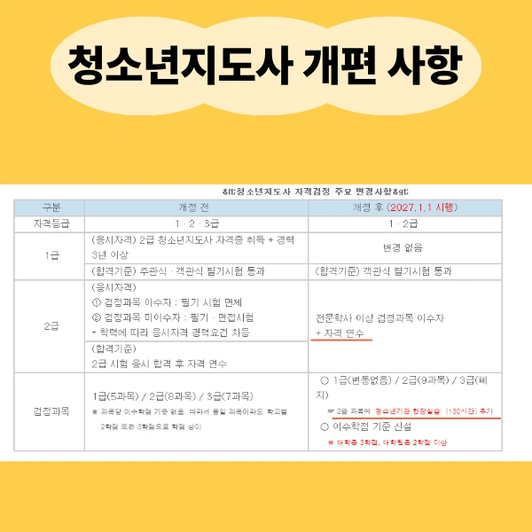 2_-_%EB%B3%B5%EC%82%AC%EB%B3%B8.png?type=w966