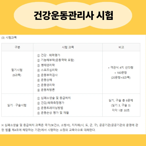 3_-_%EB%B3%B5%EC%82%AC%EB%B3%B8.png?type=w773