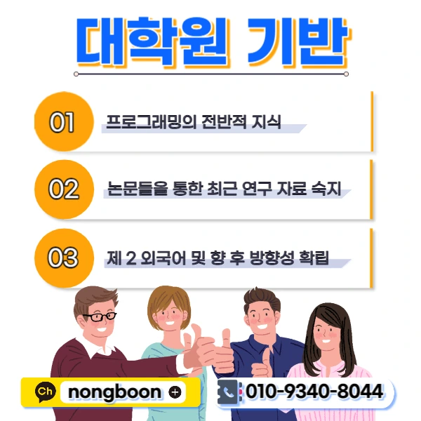 005_-_%EB%B3%B5%EC%82%AC%EB%B3%B8.jpg?type=w1