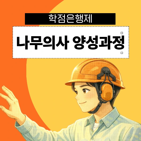 1_-_%EB%B3%B5%EC%82%AC%EB%B3%B8.png?type=w966