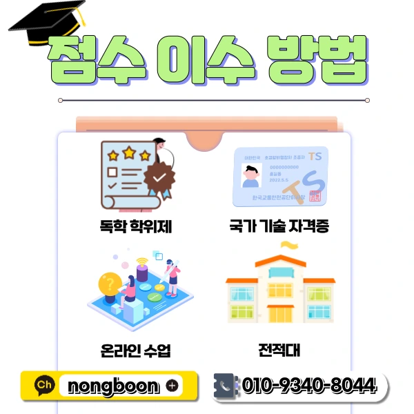 4(%ED%9E%88%EB%93%A0).png?type=w1