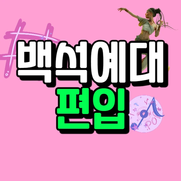 1(%EB%8C%80%ED%91%9C%EC%9D%B4%EB%AF%B8%EC%A7%80).png?type=w966