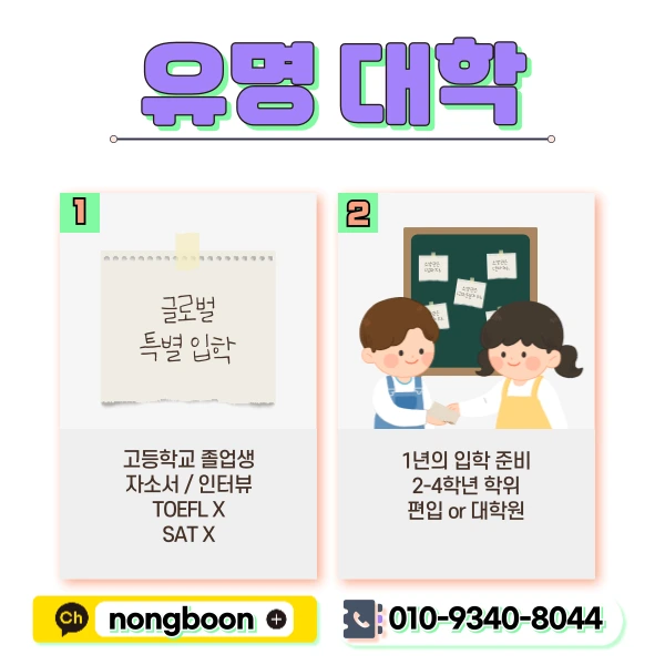 2(%ED%9E%88%EB%93%A0).png?type=w1