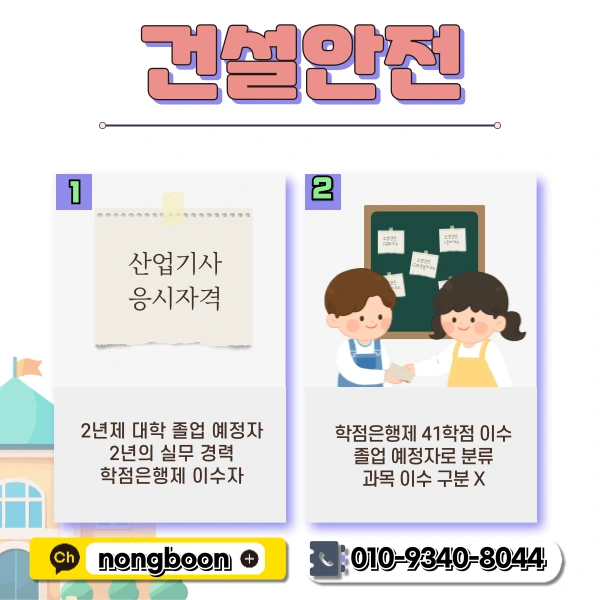 2(%ED%9E%88%EB%93%A0).png?type=w1