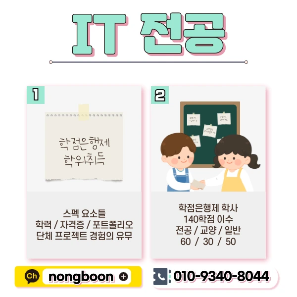 2(%ED%9E%88%EB%93%A0).png?type=w1