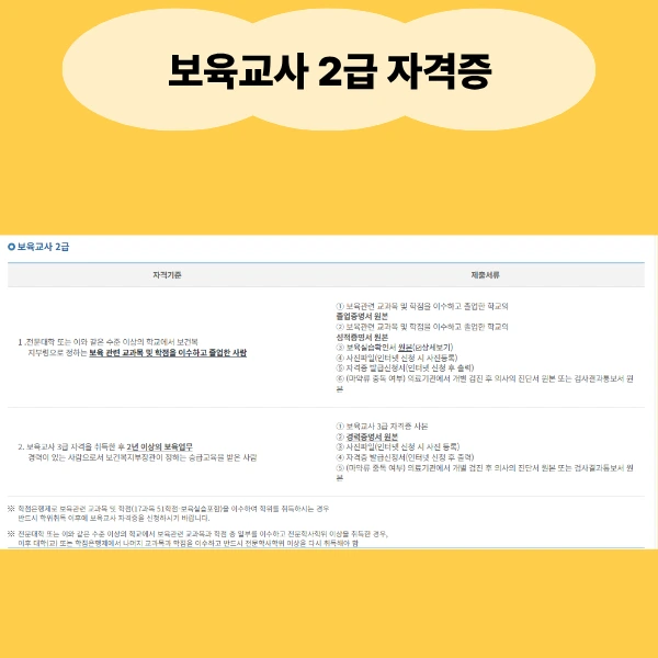 2_-_%EB%B3%B5%EC%82%AC%EB%B3%B8.png?type=w966