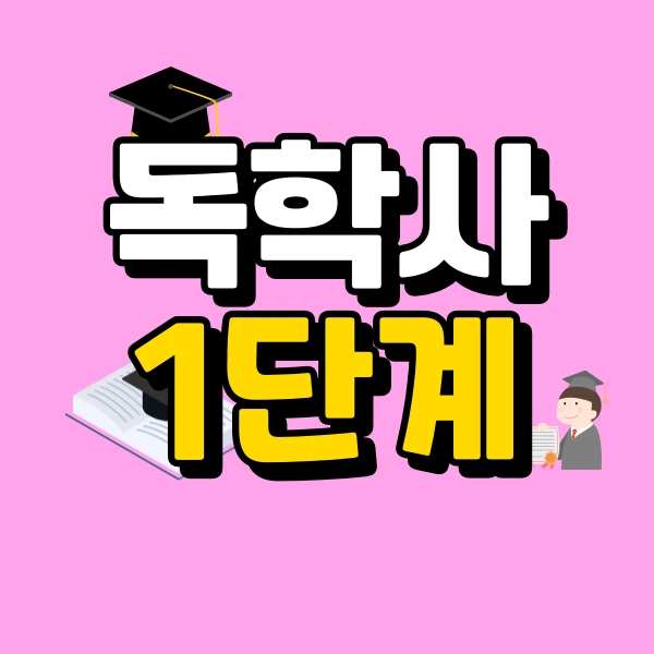 1(%EB%8C%80%ED%91%9C%EC%9D%B4%EB%AF%B8%EC%A7%80).png?type=w773