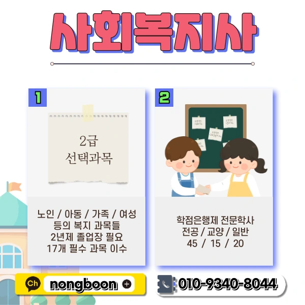 2(%ED%9E%88%EB%93%A0).png?type=w1