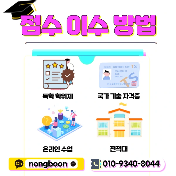 4(%ED%9E%88%EB%93%A0).png?type=w1